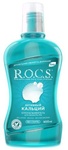 Ополаскиватель для полости рта R.O.C.S. 