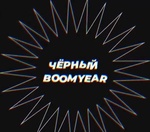BoomYear