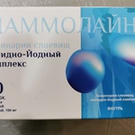 Маммолайн фото 1 