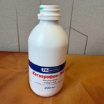 Кетопрофен-ЛОР фото 1 