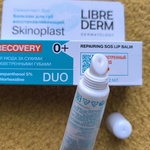 Бальзам для губ Librederm Скинопласт Дуо  восстанавливающий фото 1 
