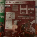 Альбом для наклеек "Panini Тинькофф. Российская Премьер-Лига" фото 1 