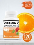 NOW NUTRITION Витамин С (NOW NUTRITION Vitamin C)