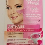 Альгинатная крем-маска Фитокосметик Anti-age серии Beauty Visage фото 2 