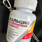 Vitamir Кальций-минеральный Адванс комплекс таб. фото 2 