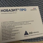 Нобазит Про фото 1 