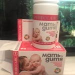 Витаминно-минеральный комплекс Мать и дитя фото 1 