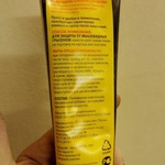 Клей для отлова грызунов фото 6 