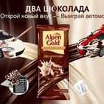 Alpen Gold «Два Шоколада» фото 1 