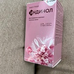Индинол фото 1 