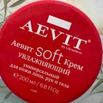 Крем AEVIT SOFT увлажняющий фото 2 