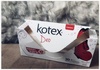 Ультратонкие ежедневные прокладки Kotex