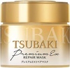 Маска для волос Shiseido Tsubaki Premium EX Repair Hair Mask