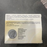 Канефрон Н (Canephron® N) фото 1 