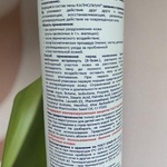 Калмолиум Скинэйва Пена-спрей с каламином фото 2 