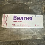 Велгия - раствор для подкожного введения фото 2 