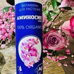 Витамины для орхидей Аминосил, спрей 350 мл фото 1 