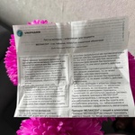 Адаптогенное средство Unipharm мелаксен фото 3 