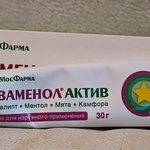 Эваменол Актив - мазь для наружного применения фото 2 