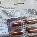 Vitamir Лактаза Бэби для пищеварения с первых дней фото 4 