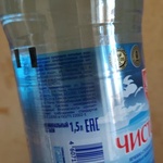 Минеральная вода газированная Чистозерье 1,5л фото 4 
