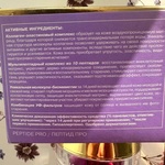 Дневной крем для лица Либридерм Коллаген для восстановления сияния фото 1 