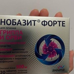 Необазит форте фото 1 