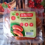 Сардельки "Магнит" телячьи