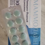 Маммолайн фото 1 