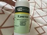 Каметон Фармстандарт (Kameton)