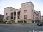 Краевой краеведческий музей, Красноярск