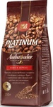 Кофе Ambassador Platinum в зернах