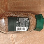 Кофе растворимый Monarch Asian selection фото 1 