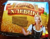 Хлебцы "Немецкие" ржаные