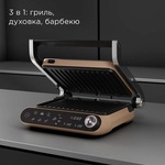 Гриль Redmond SteakMaster GM303