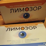 Лимозор. "Клуб Здоровья" фото 1 