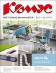 Комус Мебель