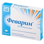 Феварин "Abbott"