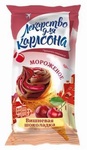 Лекарство для Карлсона мороженое