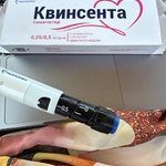 Квинсента (Kvinsenta) фото 2 