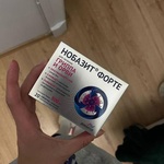 Необазит форте фото 2 