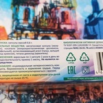 Климафит 911 фото 1 