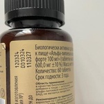 TETRALAB  Альфа-липоевая кислота форте 100 мг фото 1 