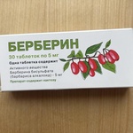 Таблетки ЗАО Вифитех Берберин 5 мг 30 шт фото 1 