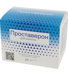 Проставерон