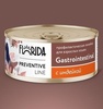 Florida консервы для кошек Gastrointestinal