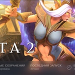 Игра "Dota 2" фото 1 