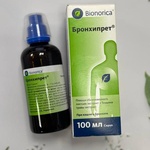 Бронхипрет (Bronchypret) фото 1 