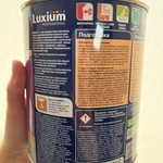 Краска Luxium Bindo 7 фото 1 