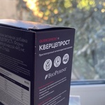 Капсулы Кверцепрост от Аквион фото 2 